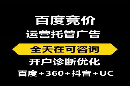 百度推广成本优化：成功案例分享
